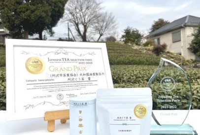 大和園油屋製茶所　グランプリ　写真